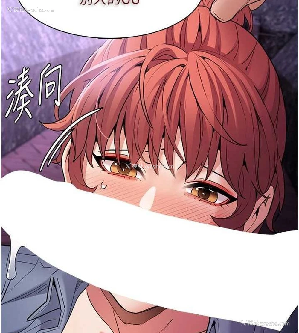 127P - 痴汉成瘾