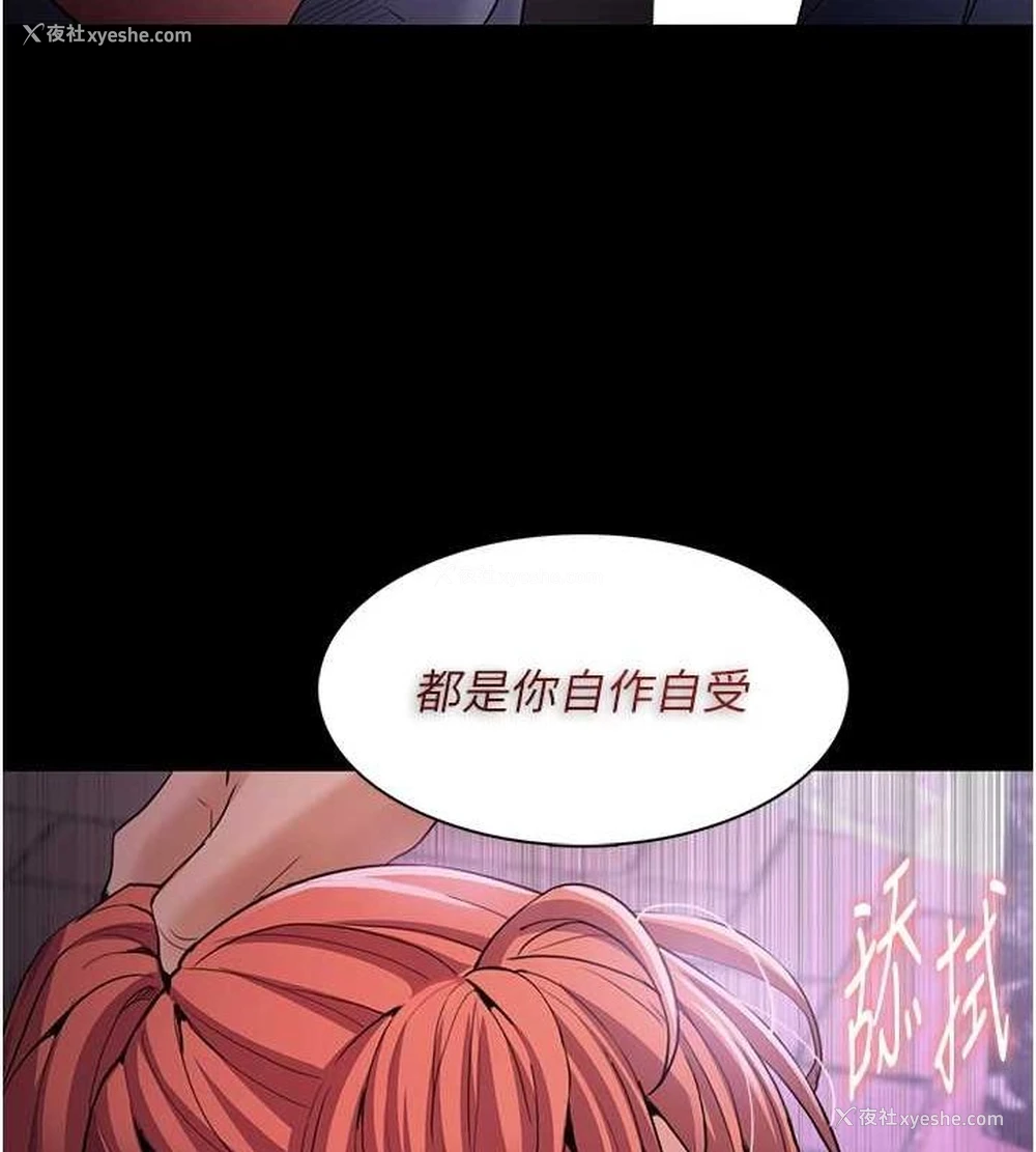 130P - 痴汉成瘾