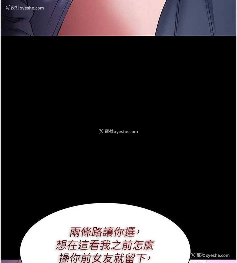 132P - 痴汉成瘾