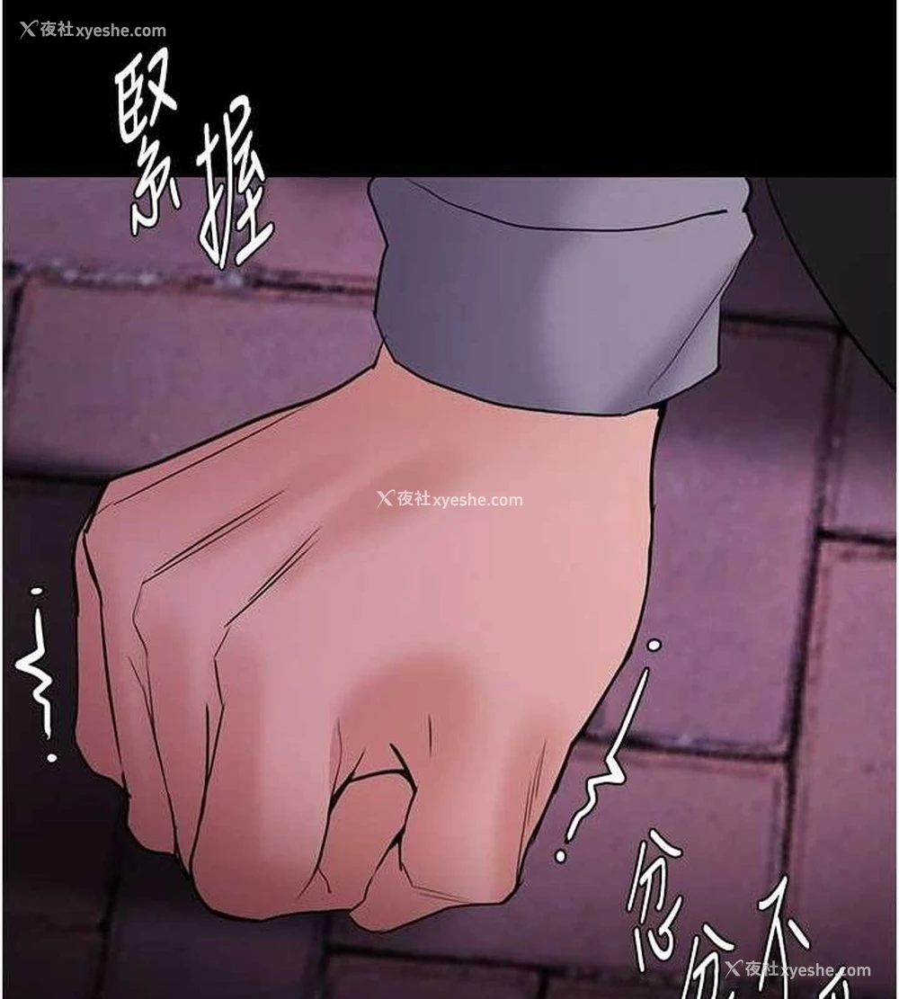 135P - 痴汉成瘾