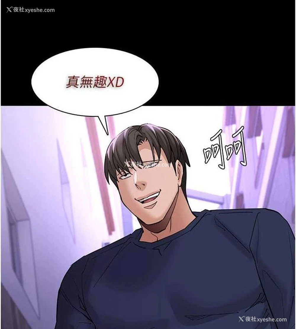 139P - 痴汉成瘾