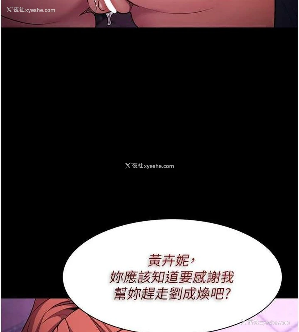 141P - 痴汉成瘾