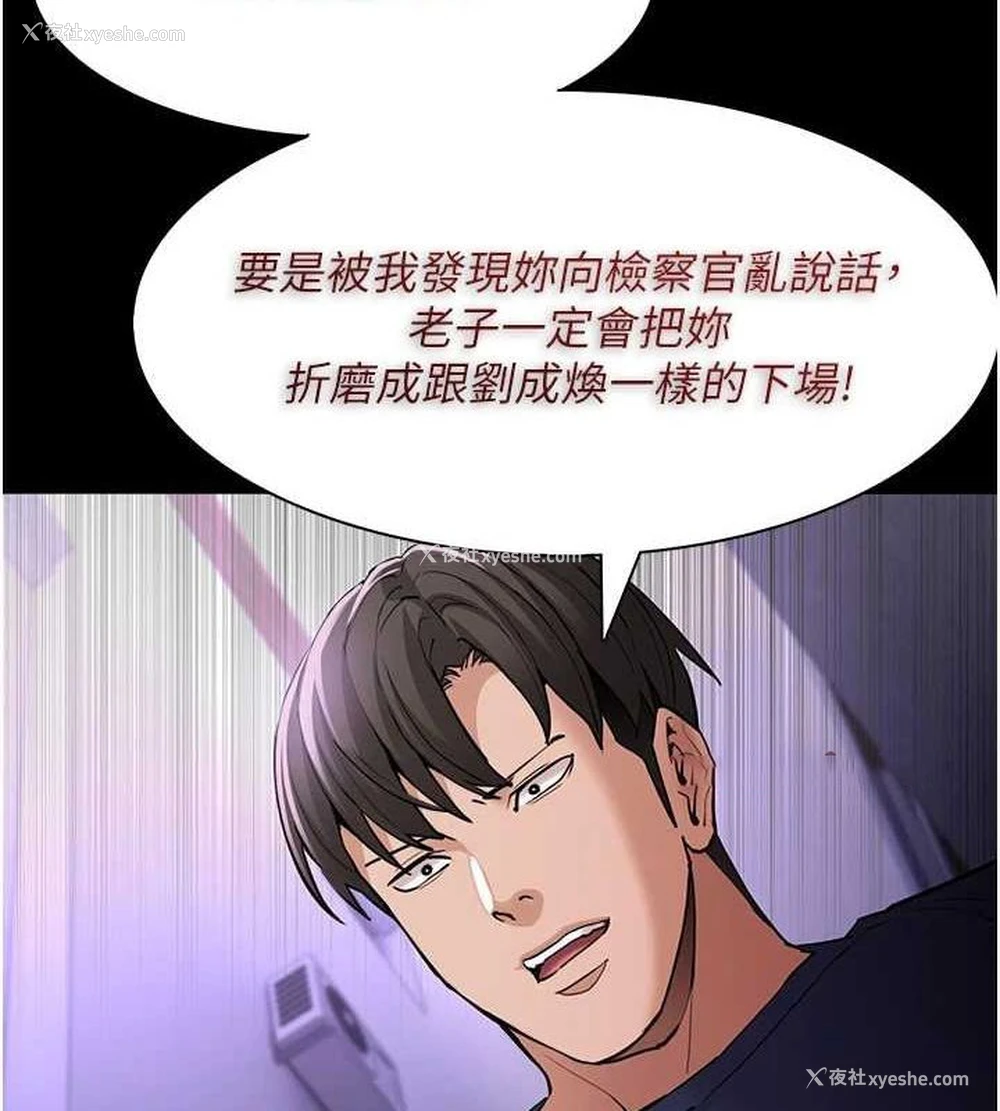 144P - 痴汉成瘾