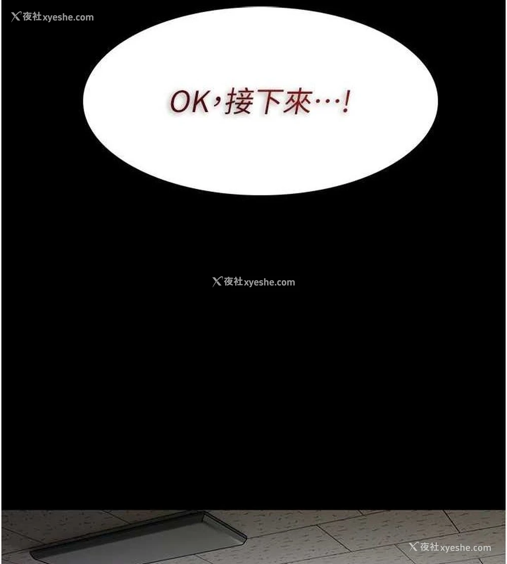 147P - 痴汉成瘾