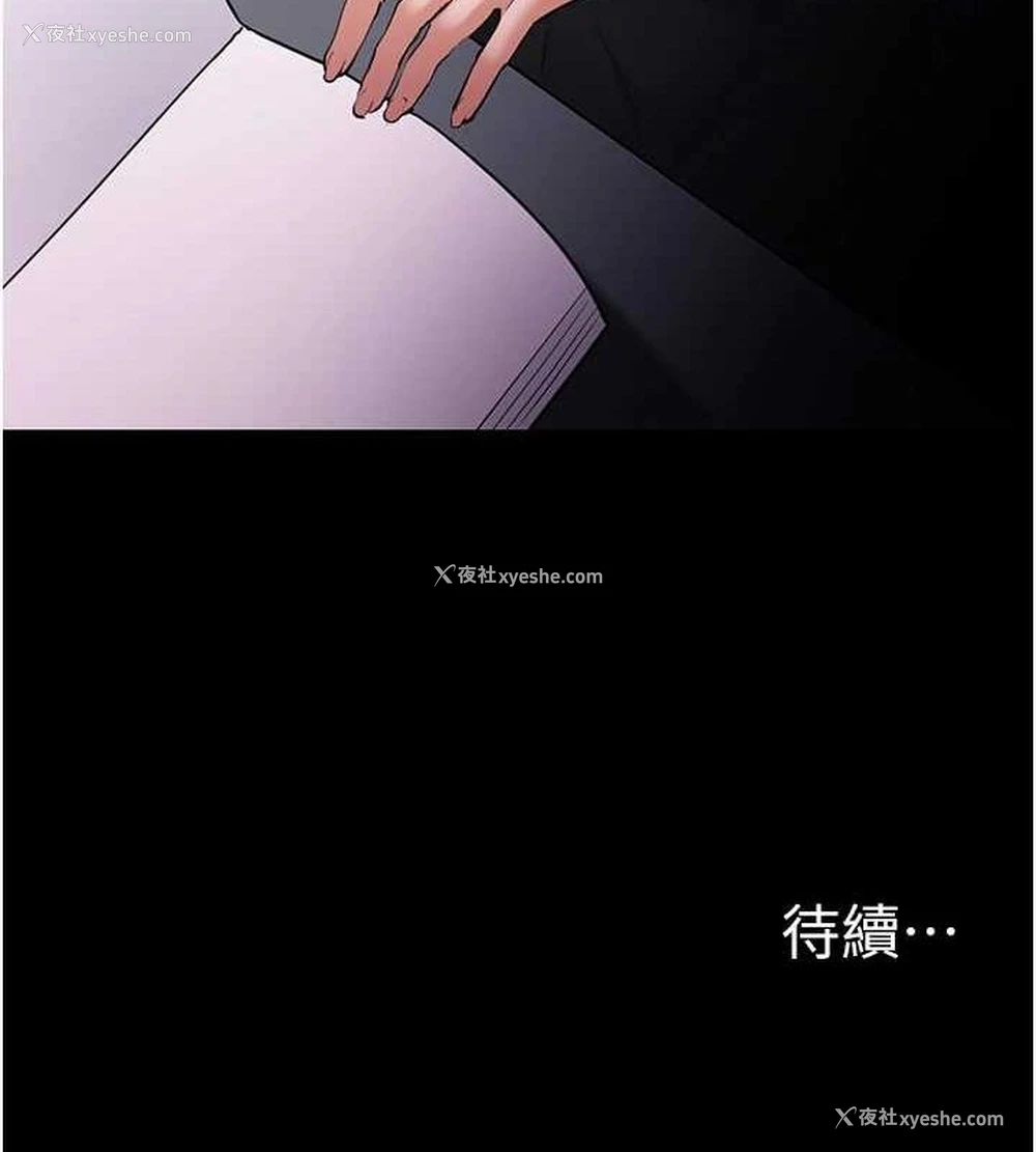 151P - 痴汉成瘾