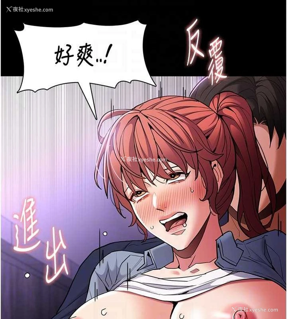 18P - 痴汉成瘾