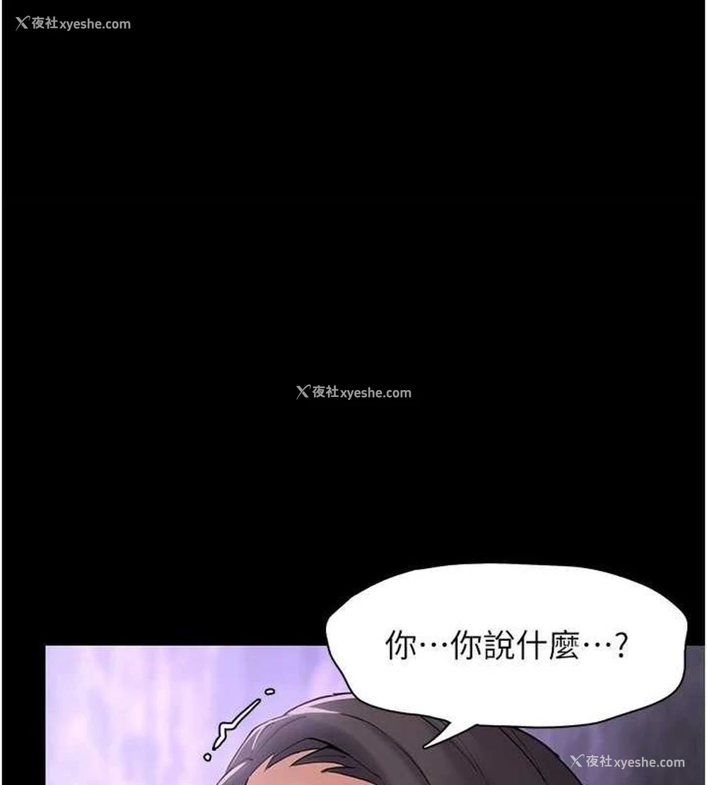 1P - 痴汉成瘾