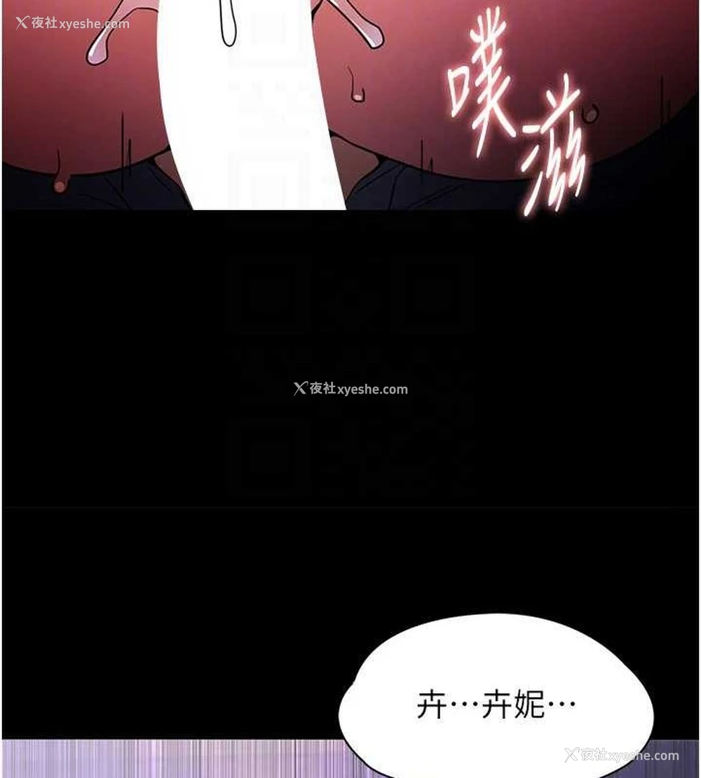 20P - 痴汉成瘾