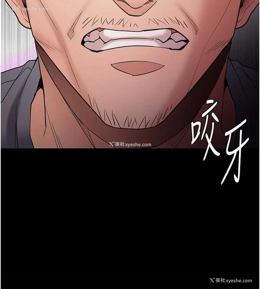 23P - 痴汉成瘾