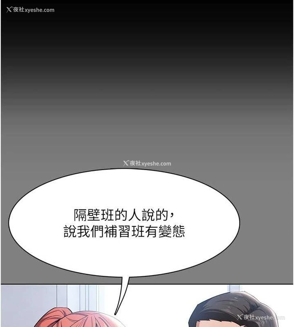 24P - 痴汉成瘾
