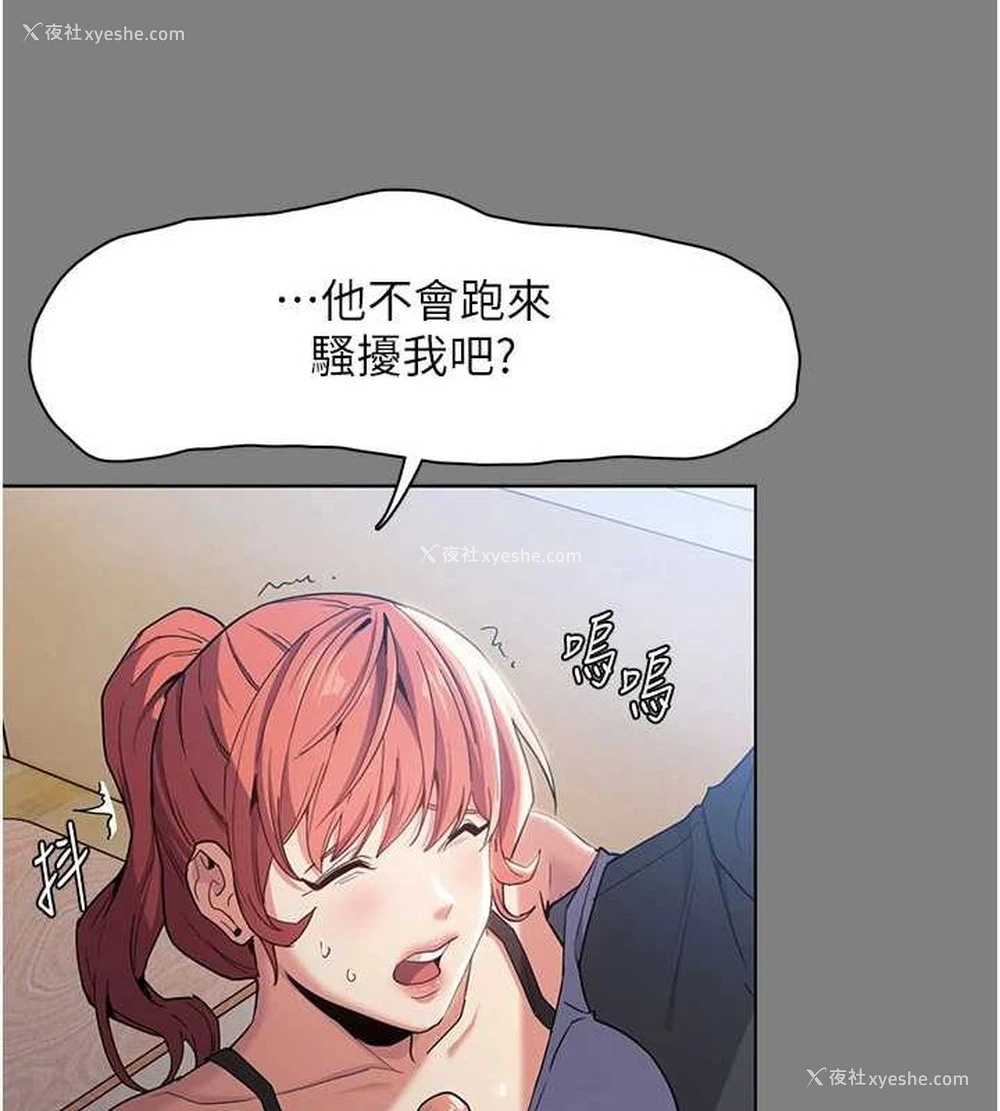 26P - 痴汉成瘾