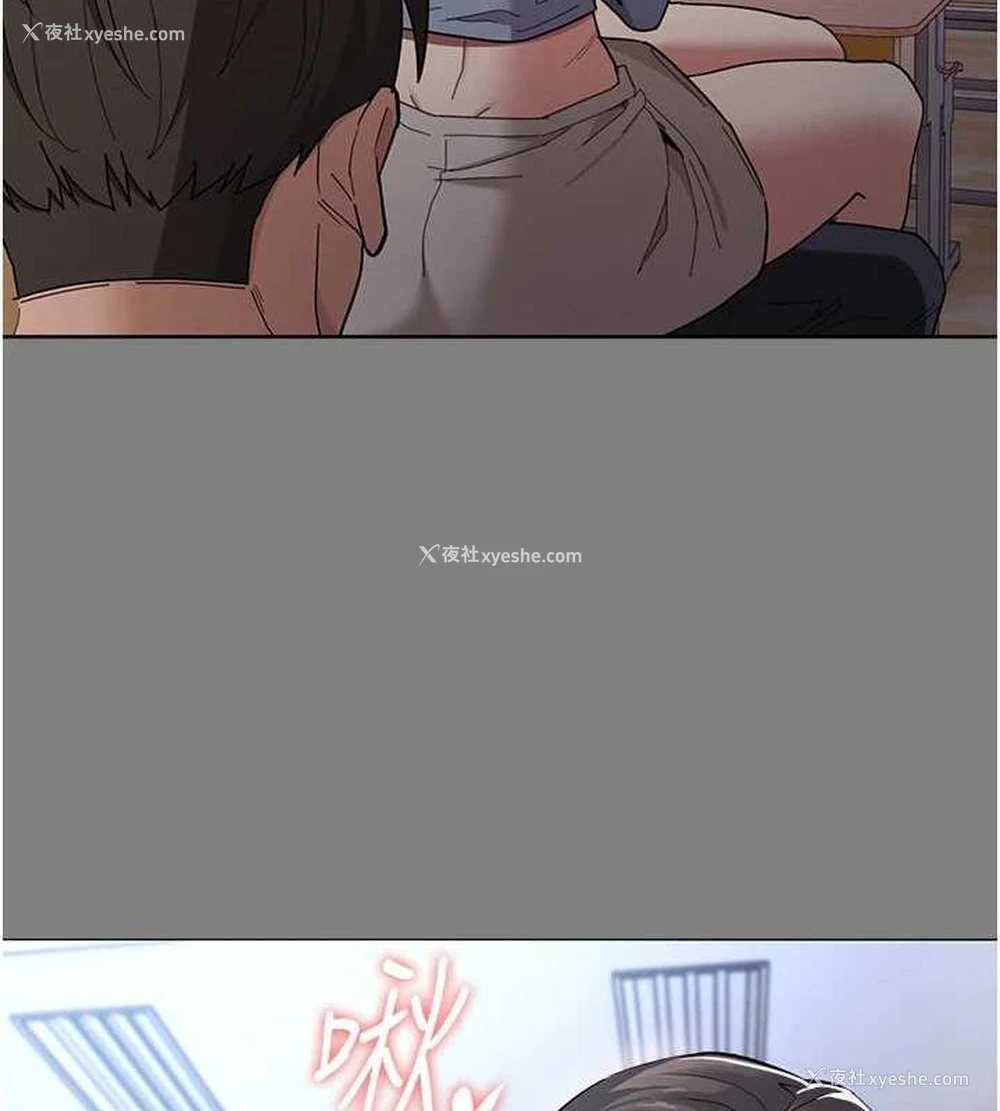 29P - 痴汉成瘾