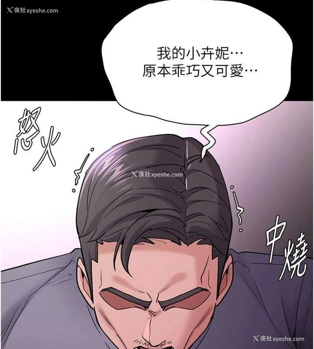 36P - 痴汉成瘾
