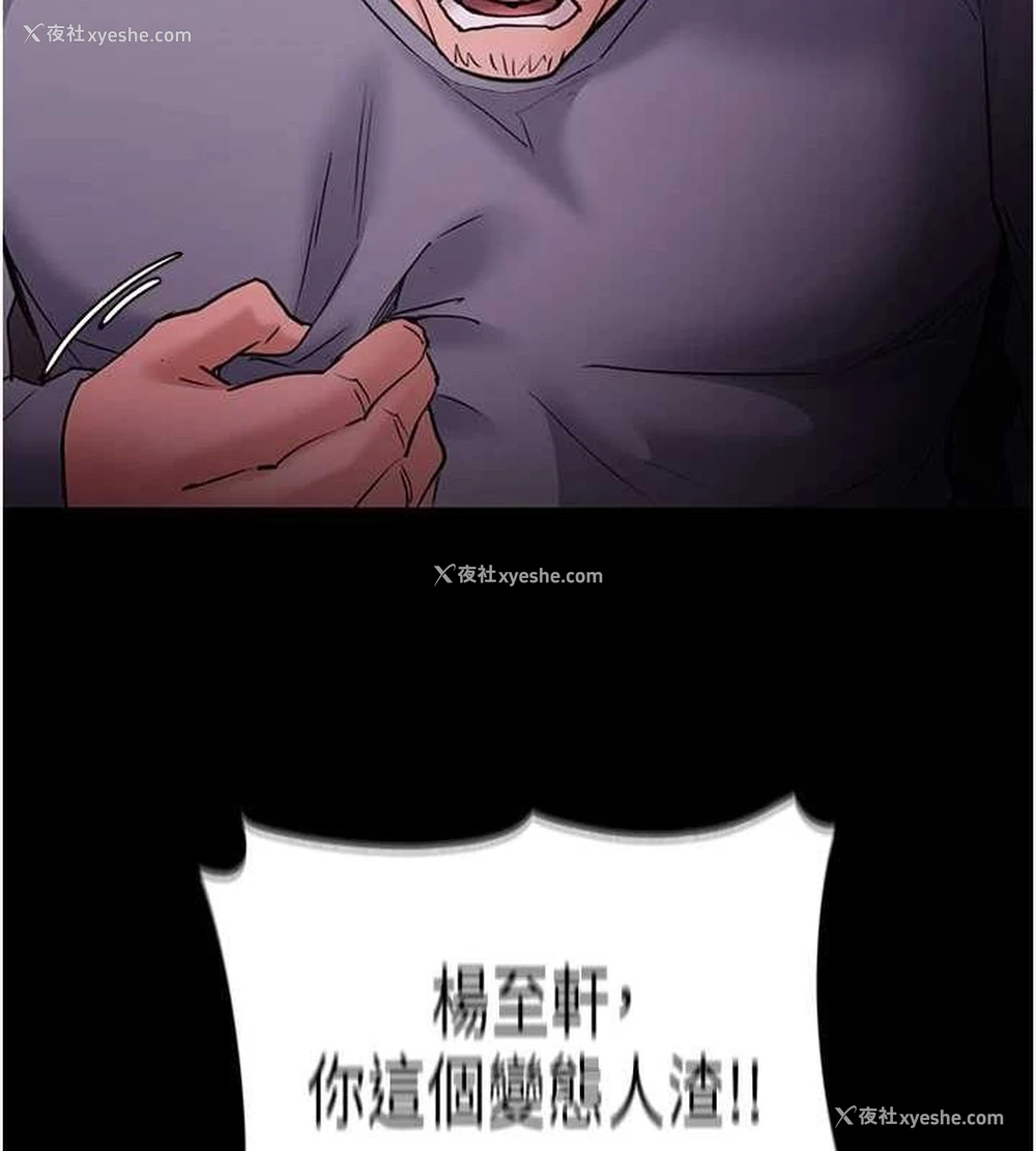 37P - 痴汉成瘾