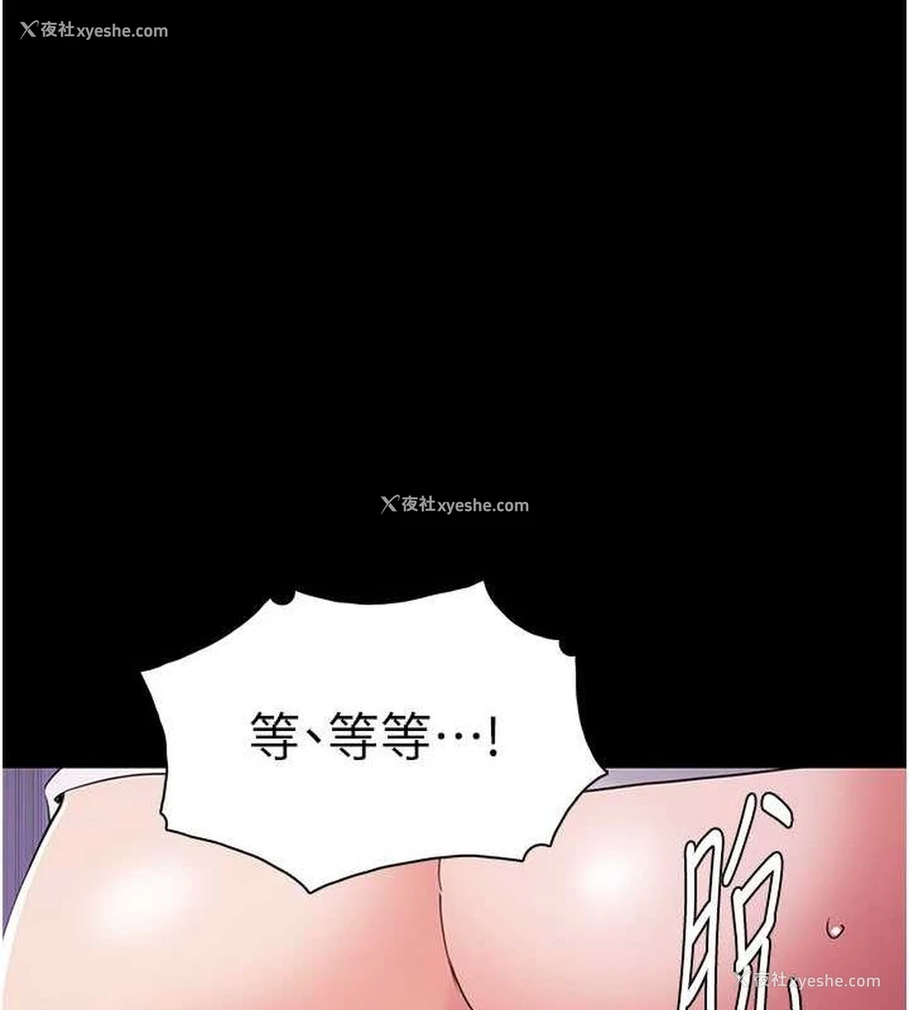 3P - 痴汉成瘾