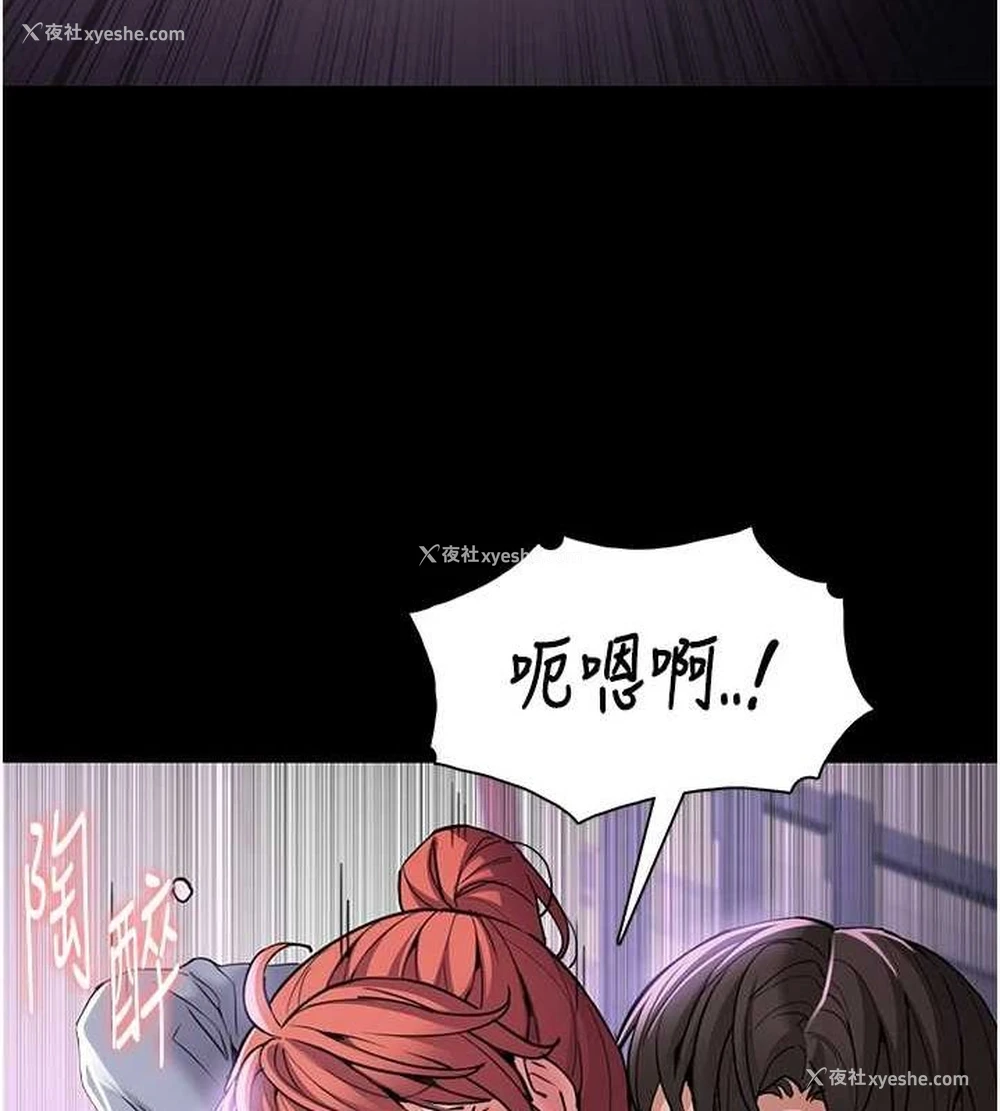 40P - 痴汉成瘾