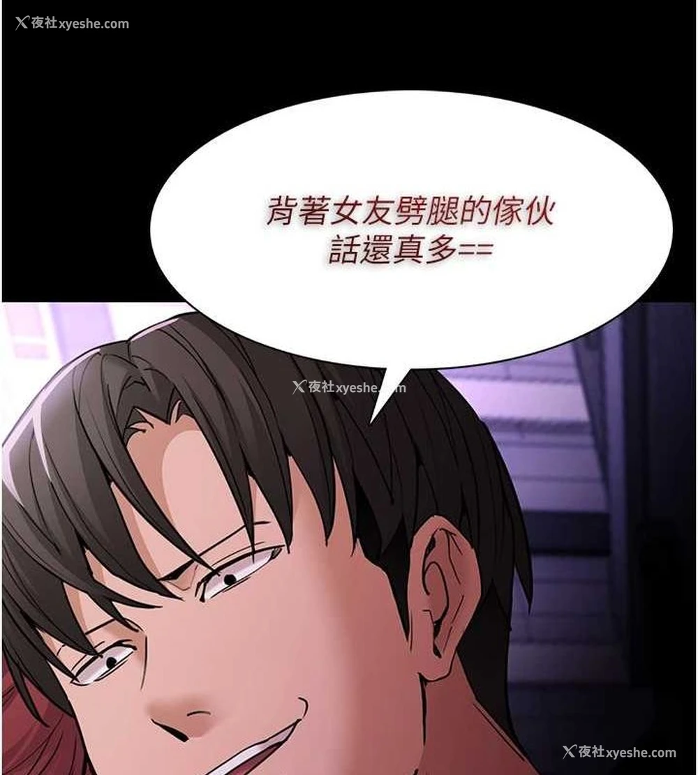 43P - 痴汉成瘾