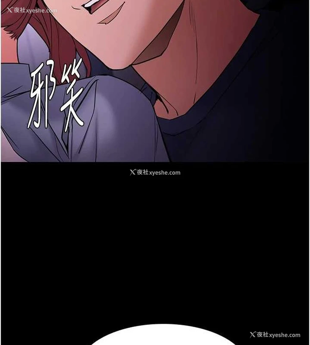 44P - 痴汉成瘾