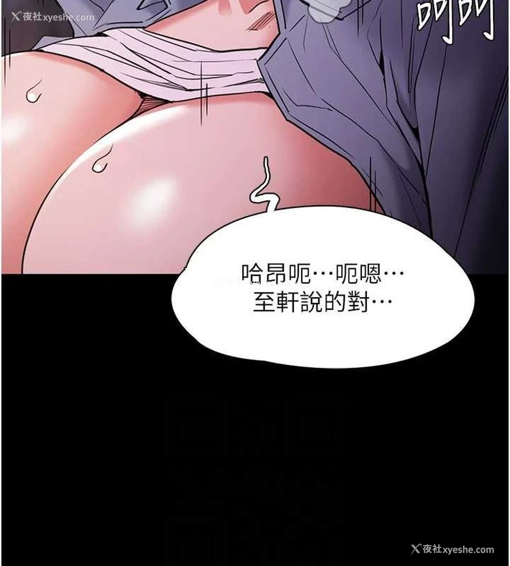 46P - 痴汉成瘾