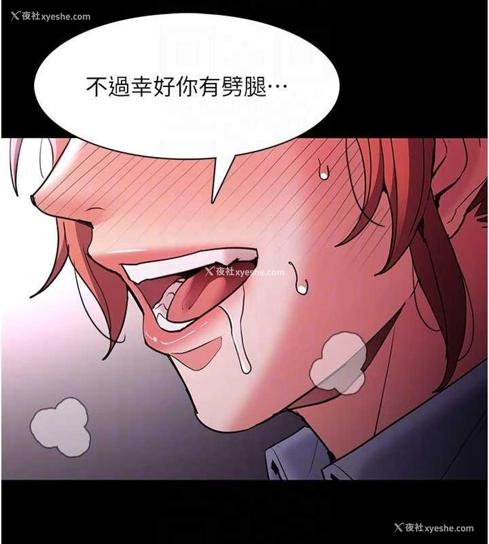 47P - 痴汉成瘾