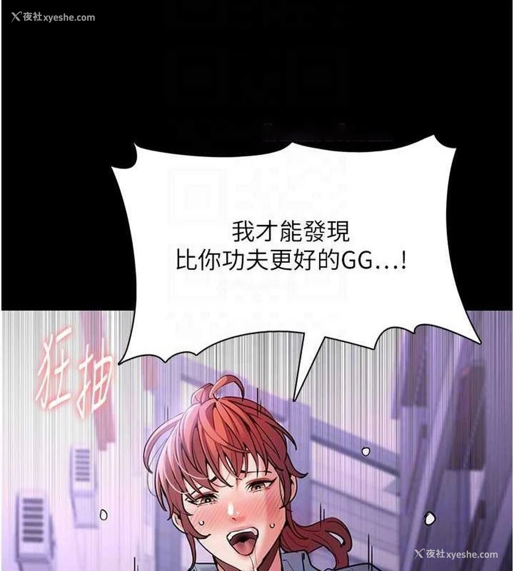 48P - 痴汉成瘾