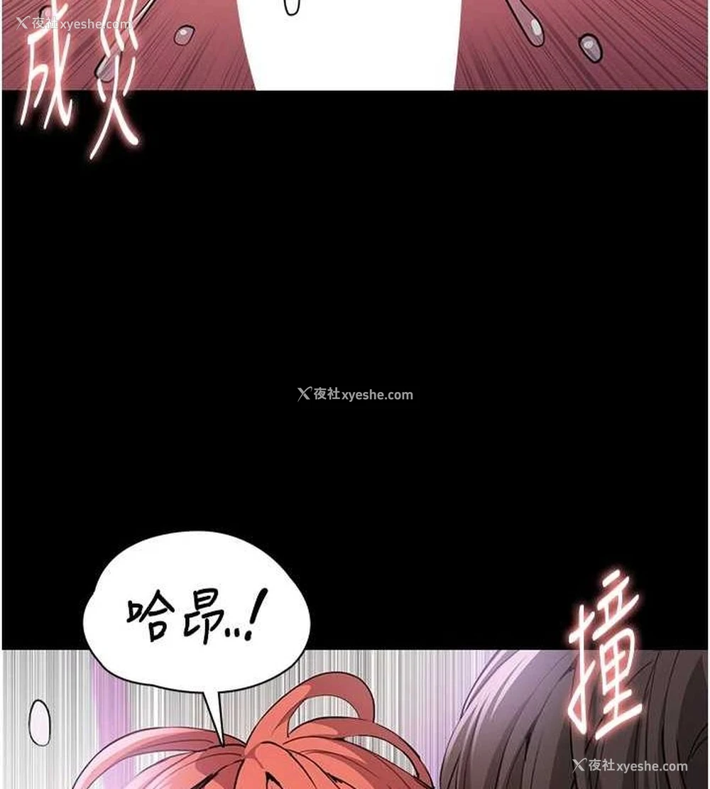 52P - 痴汉成瘾