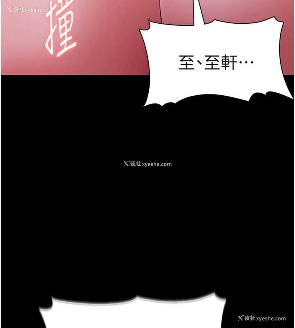 54P - 痴汉成瘾