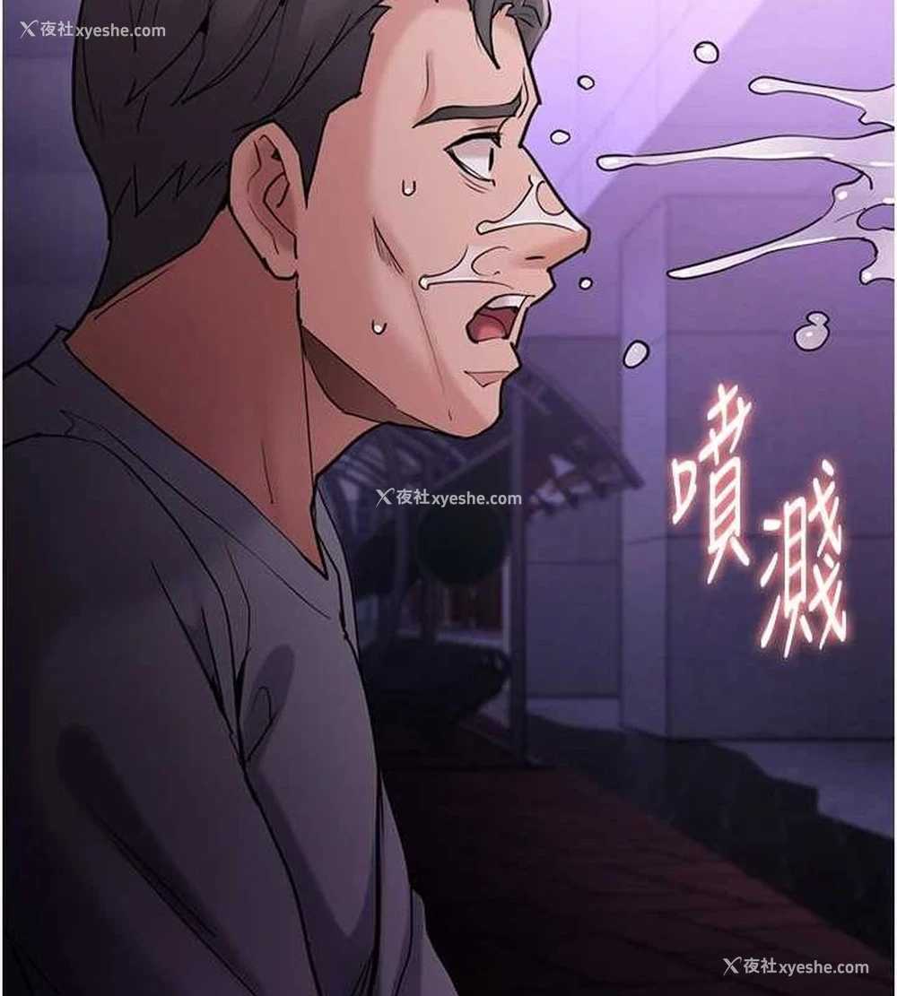 58P - 痴汉成瘾