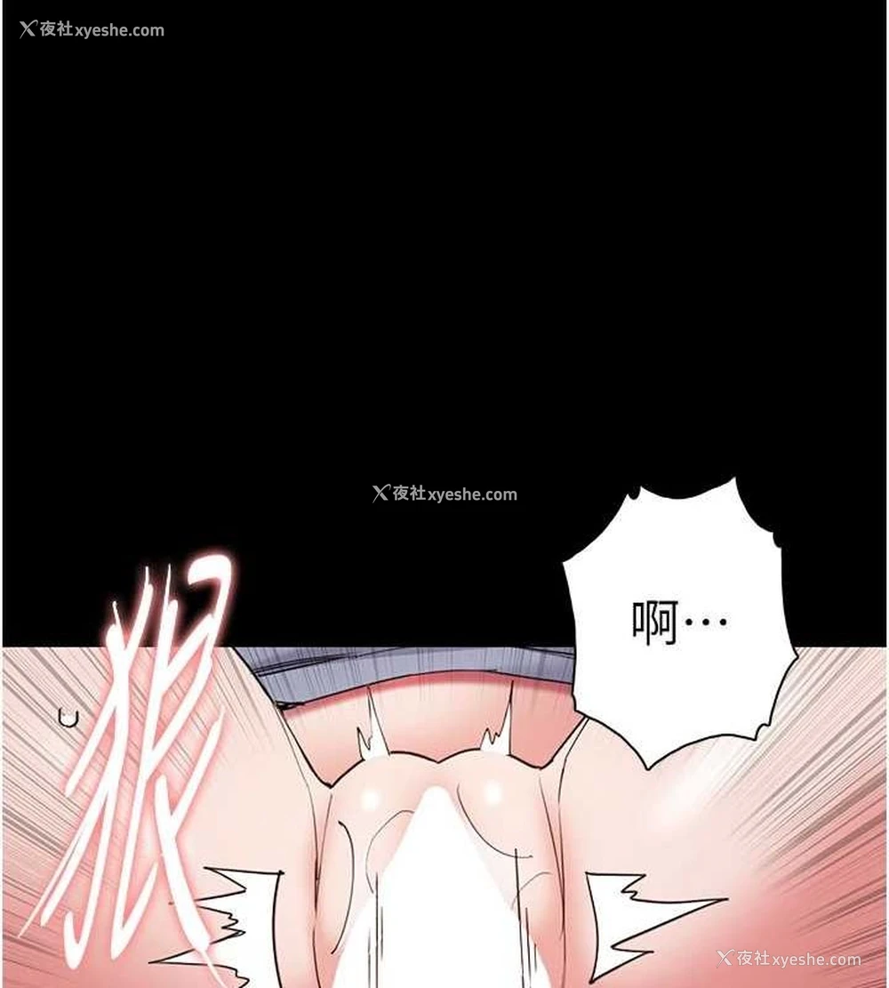 5P - 痴汉成瘾