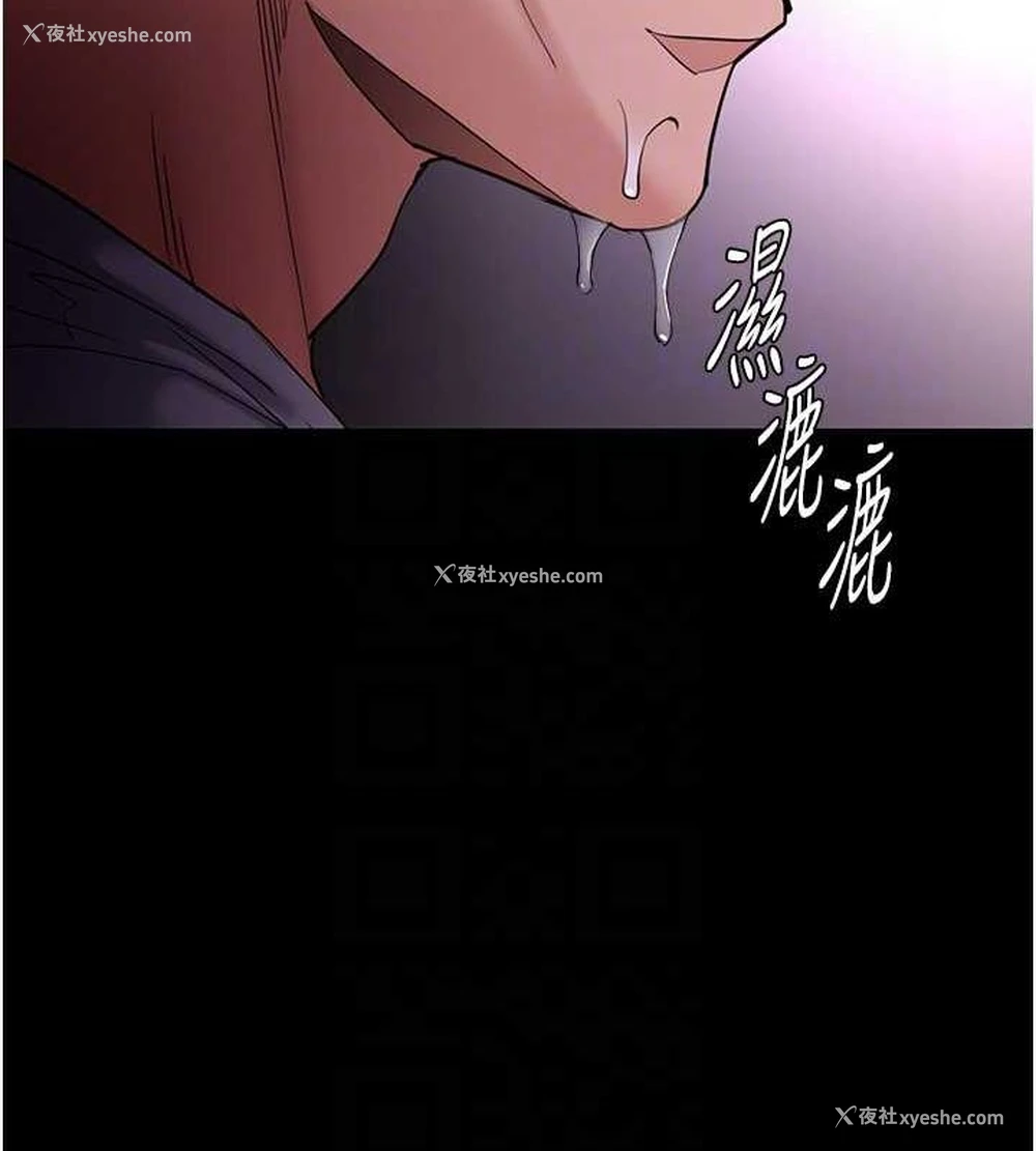 60P - 痴汉成瘾