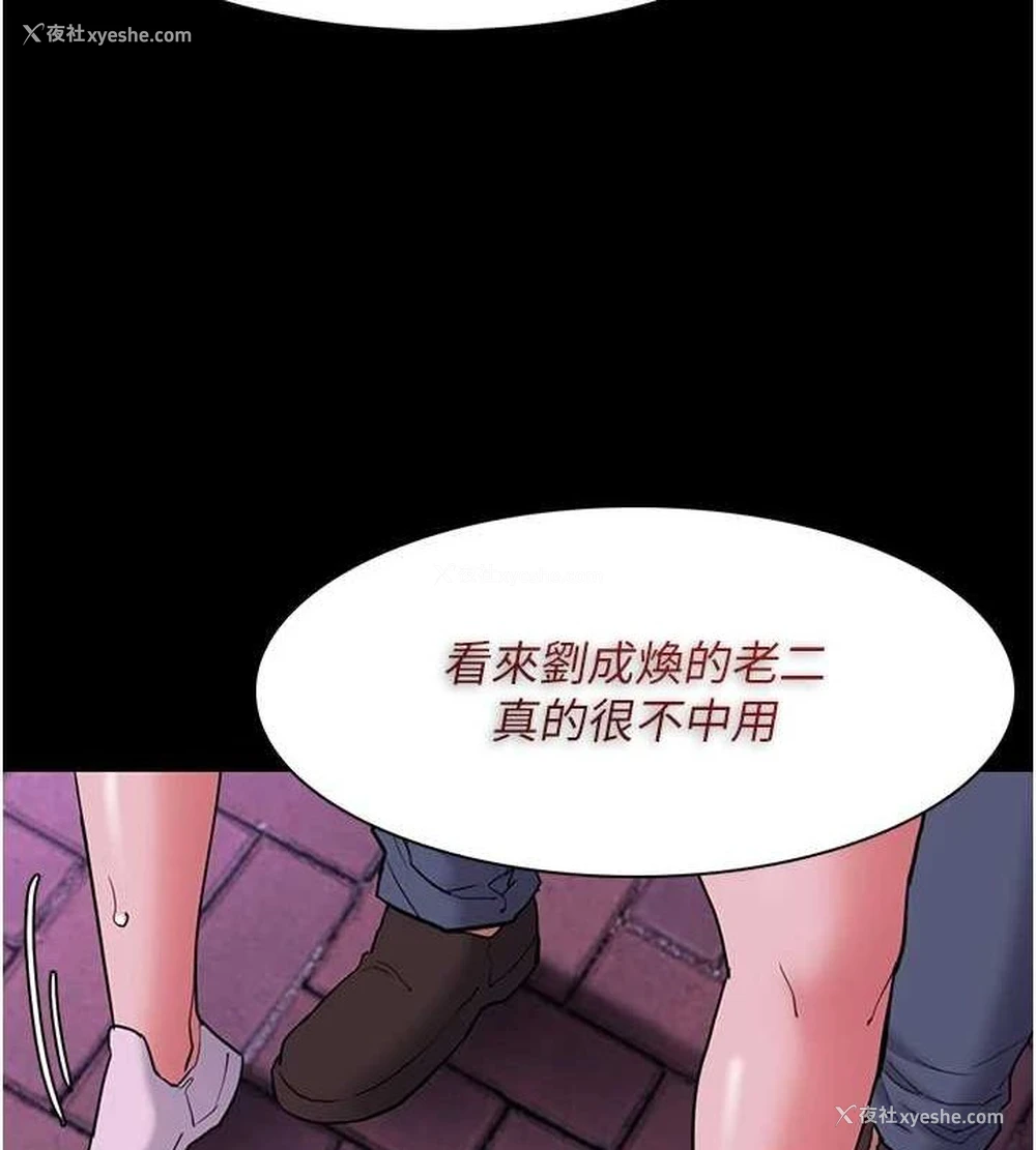 63P - 痴汉成瘾