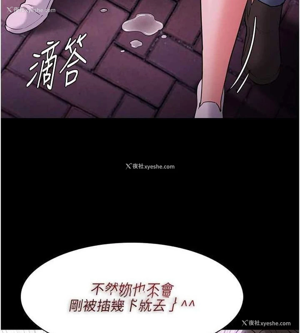 64P - 痴汉成瘾
