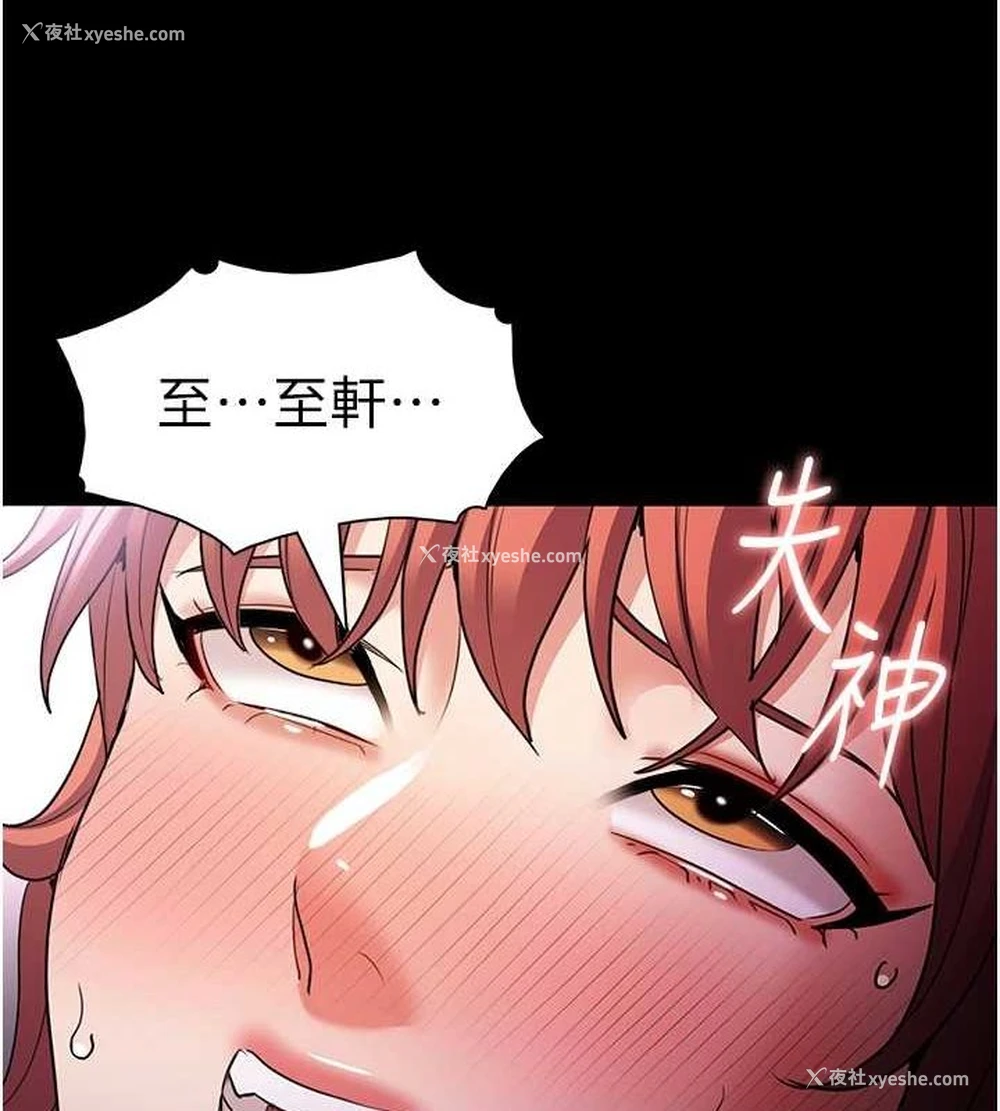 67P - 痴汉成瘾