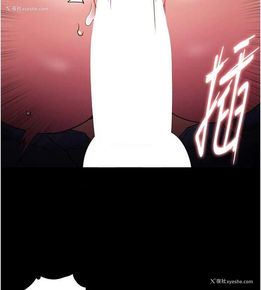 6P - 痴汉成瘾