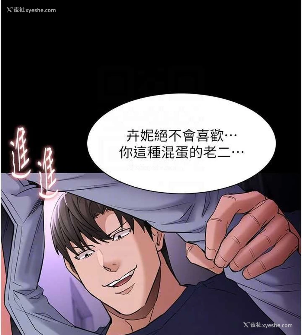 73P - 痴汉成瘾