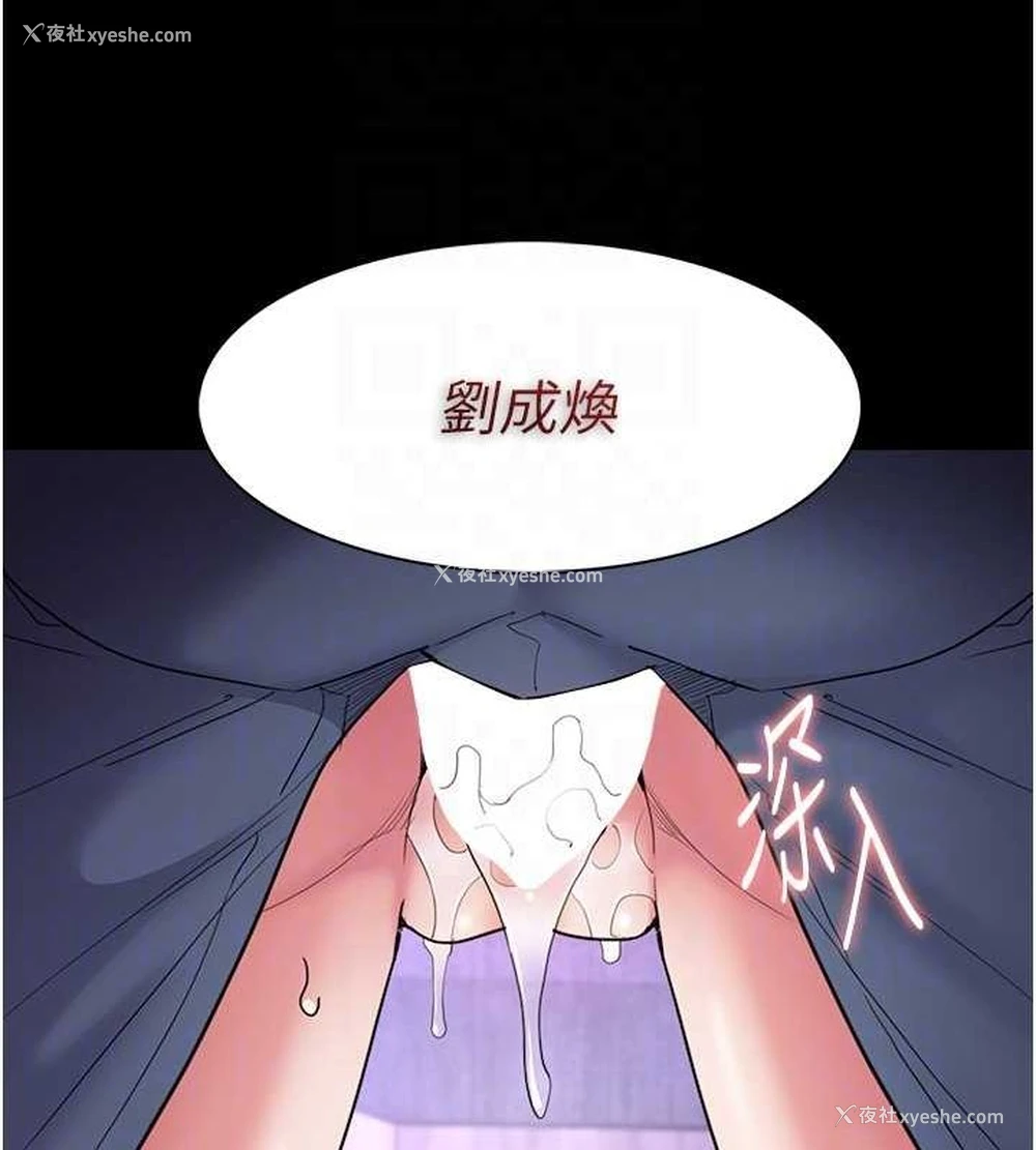 75P - 痴汉成瘾