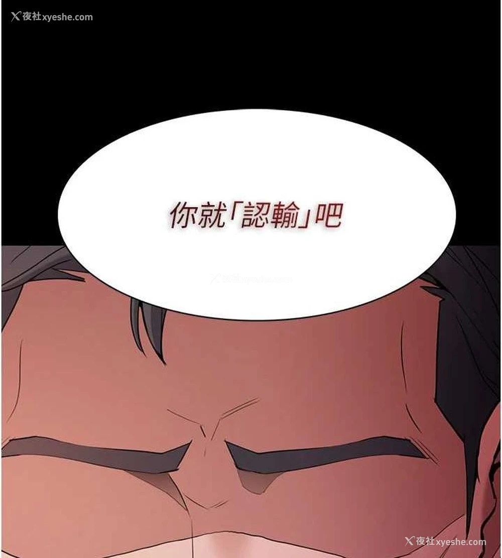 78P - 痴汉成瘾