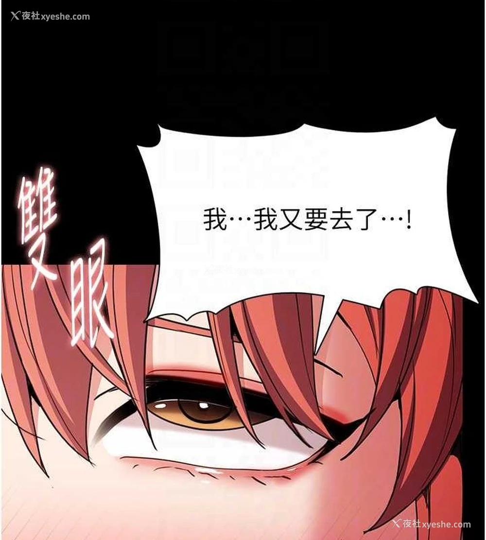 89P - 痴汉成瘾