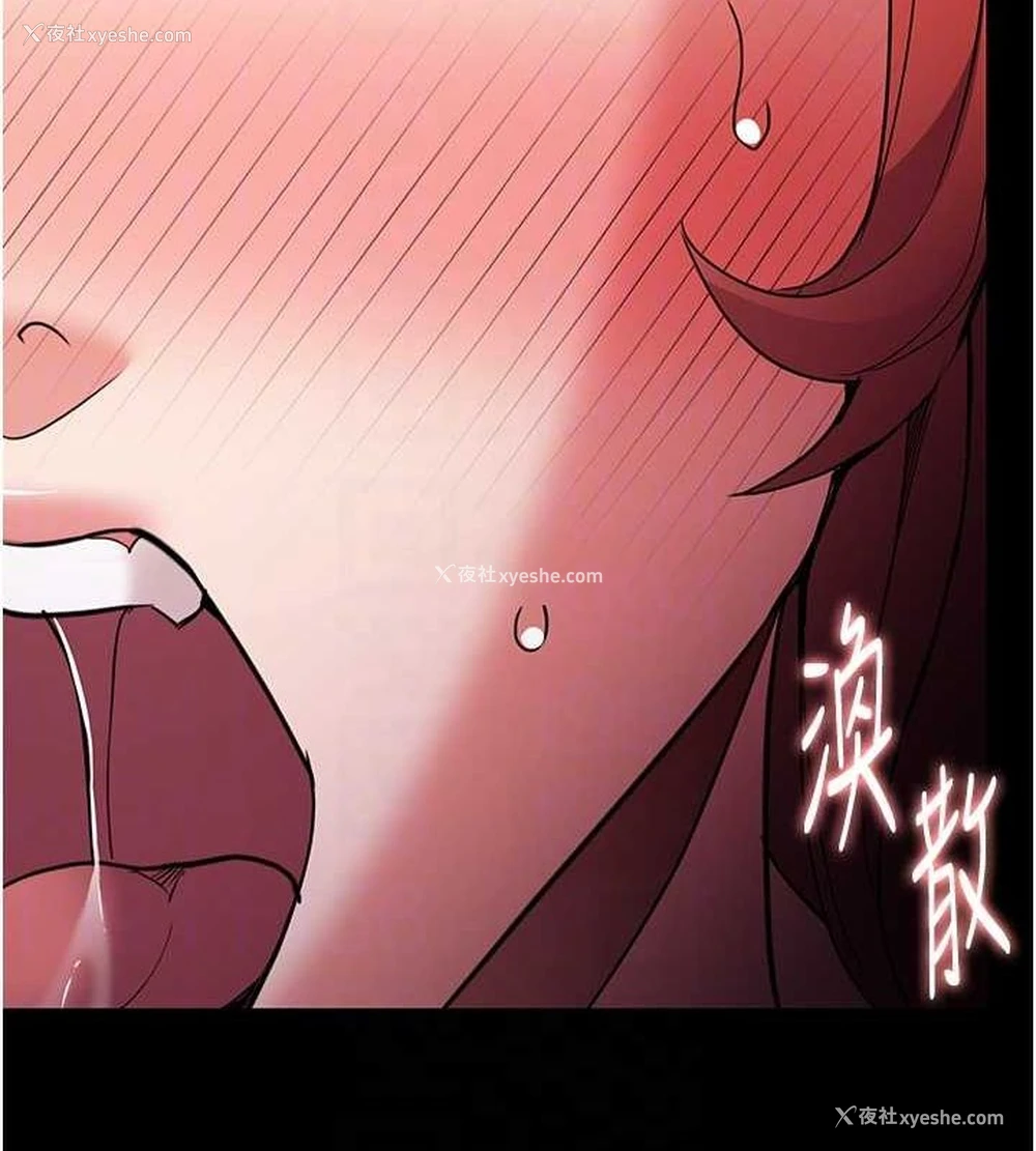 90P - 痴汉成瘾