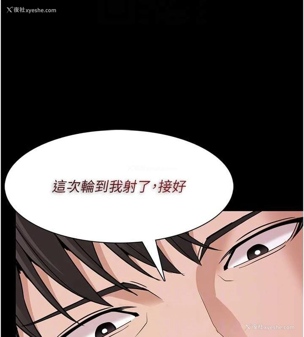 91P - 痴汉成瘾
