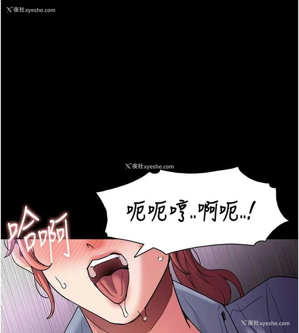 93P - 痴汉成瘾