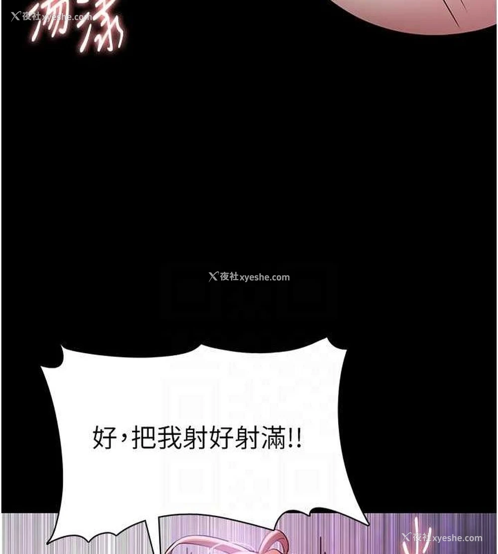 95P - 痴汉成瘾