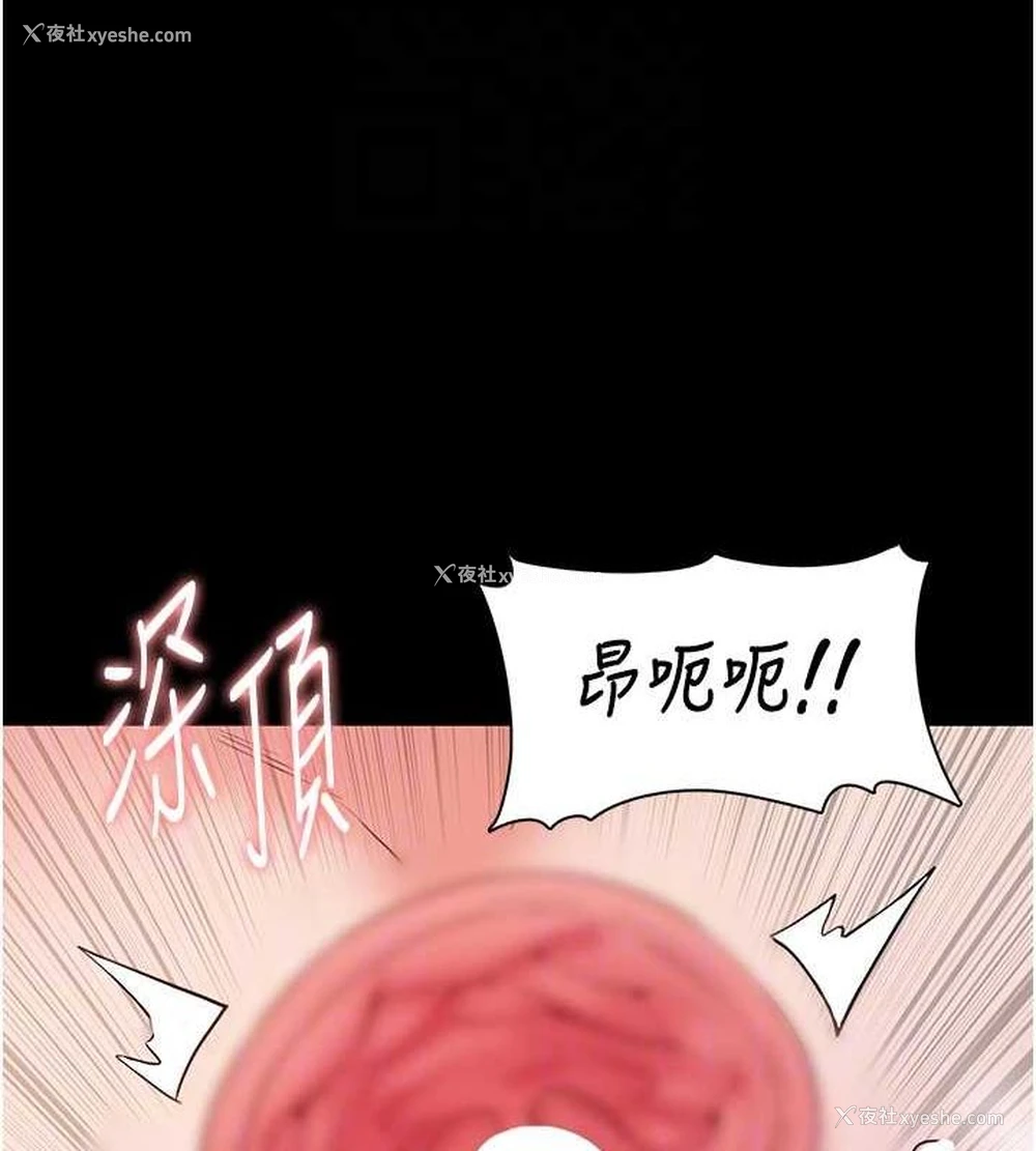 98P - 痴汉成瘾