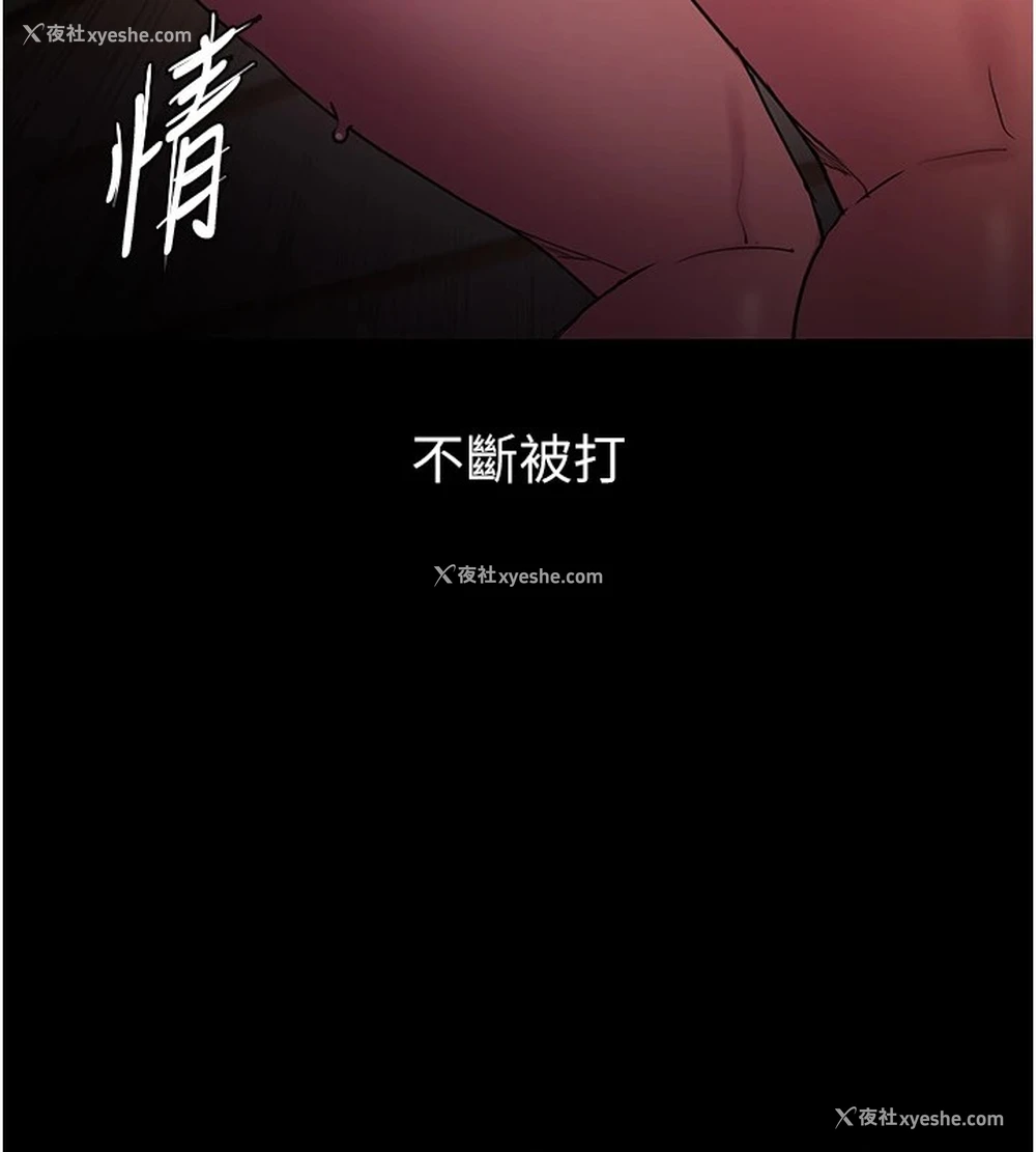 101P - 痴汉成瘾