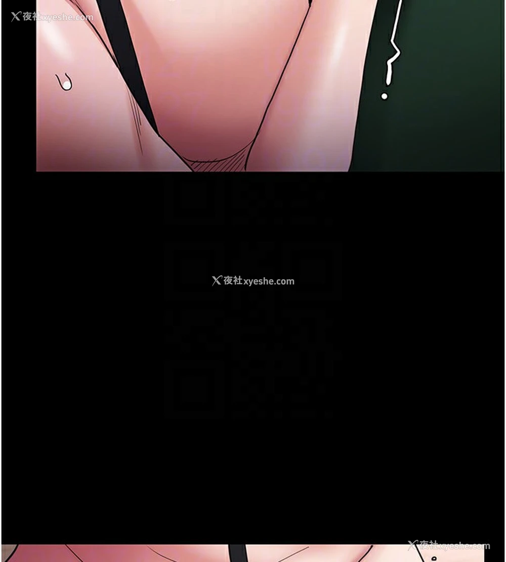 105P - 痴汉成瘾