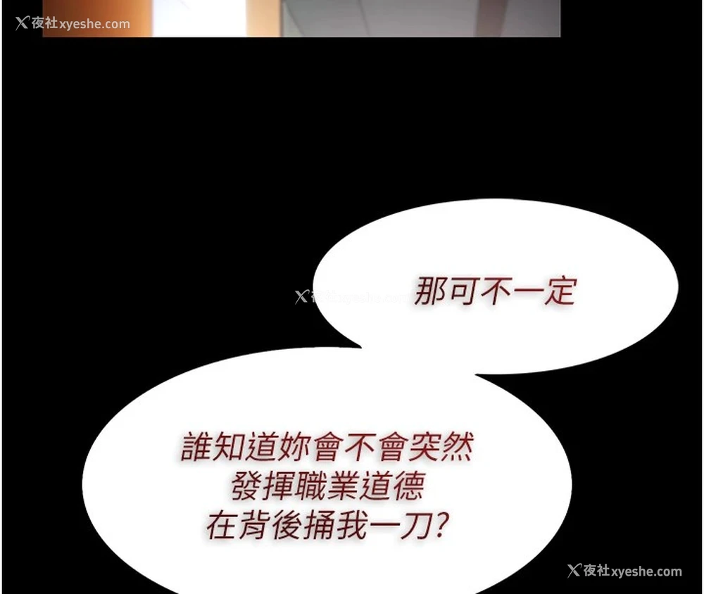 10P - 痴汉成瘾