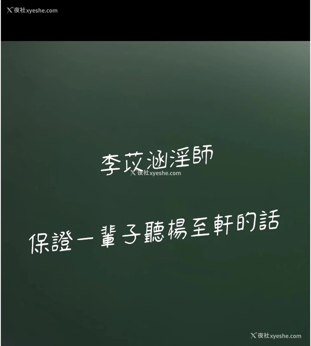 108P - 痴汉成瘾