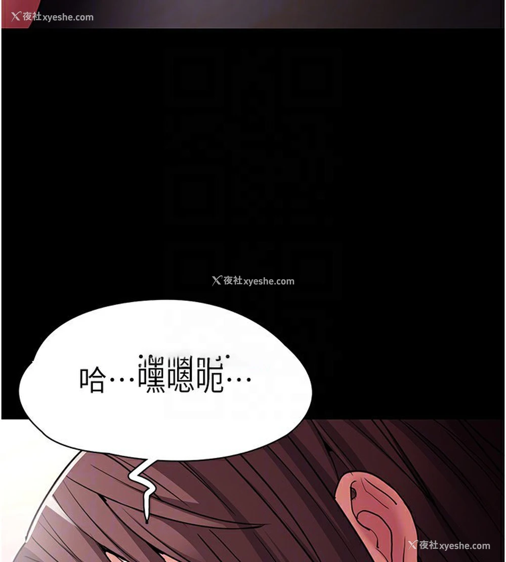 112P - 痴汉成瘾