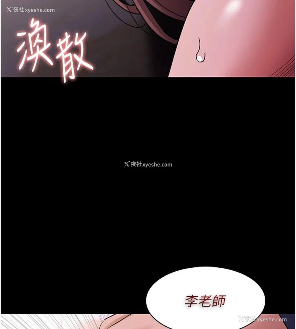 114P - 痴汉成瘾