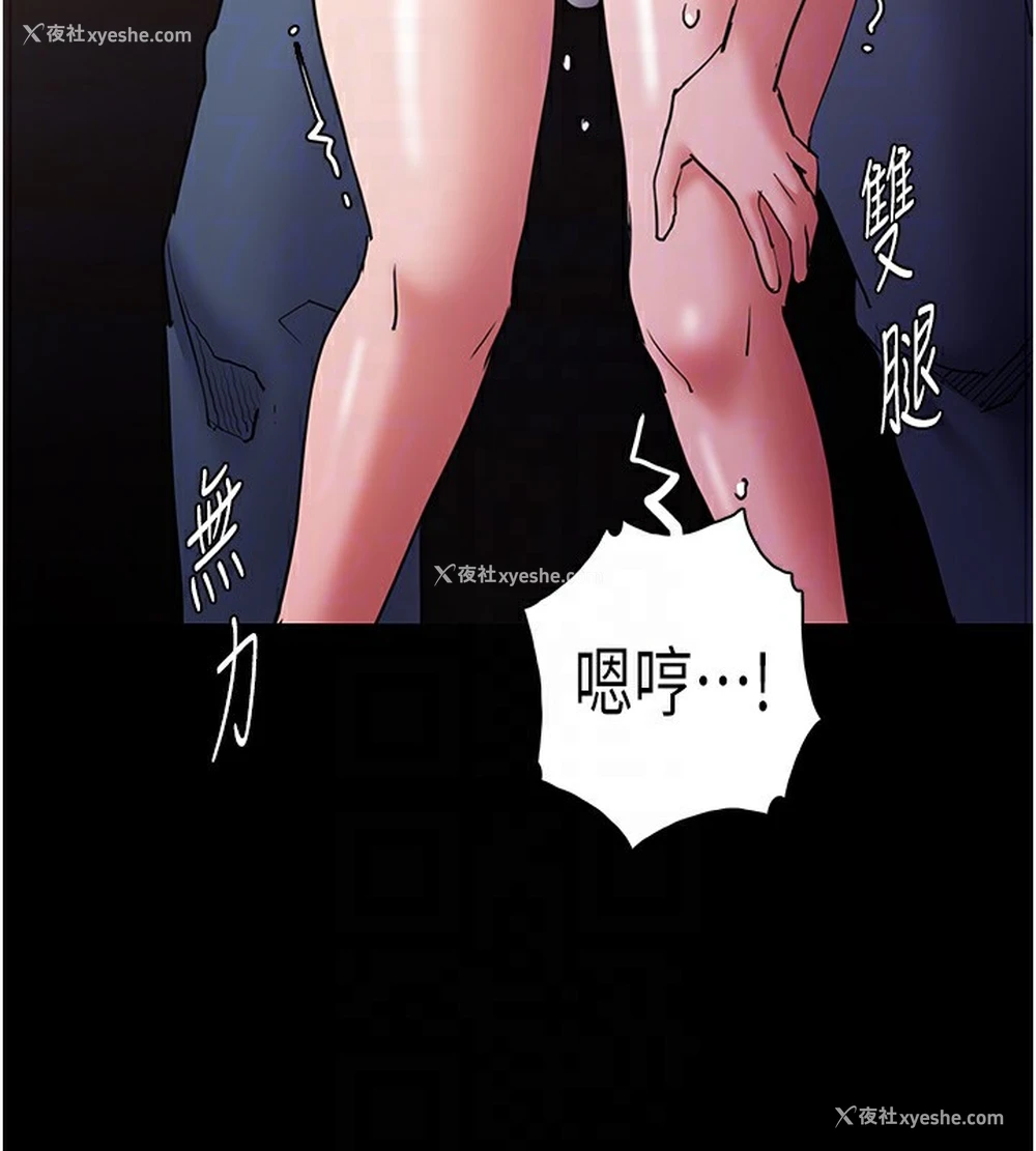 118P - 痴汉成瘾